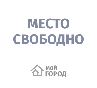 svobodno